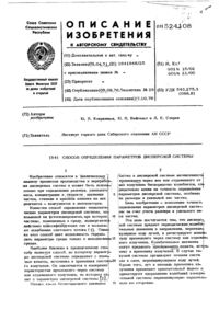 Загрузка...