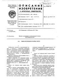 Загрузка...