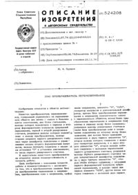 Загрузка...