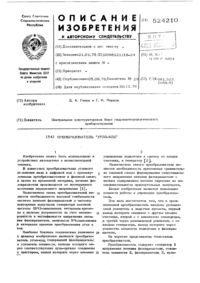 Загрузка...