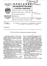 Загрузка...