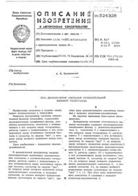 Загрузка...
