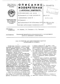 Загрузка...