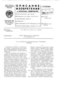 Загрузка...