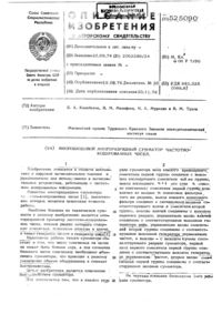 Загрузка...