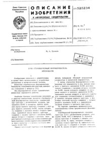 Загрузка...