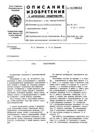 Загрузка...