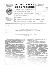 Загрузка...