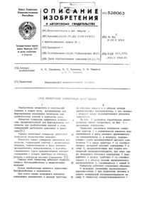 Загрузка...