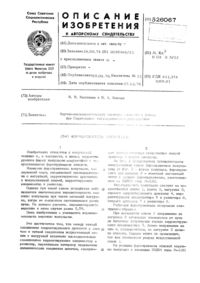 Загрузка...