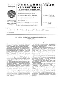 Загрузка...
