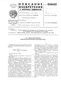 Загрузка...