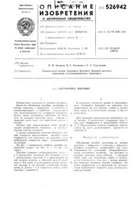 Загрузка...