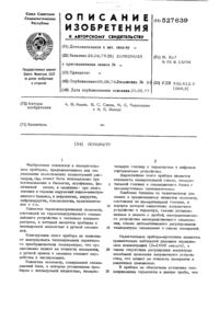 Загрузка...