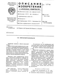 Загрузка...
