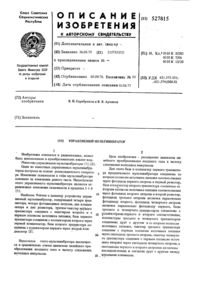 Загрузка...