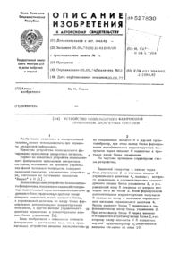 Загрузка...