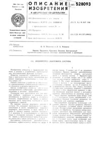 Загрузка...