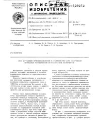Загрузка...