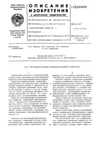 Загрузка...