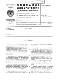 Загрузка...