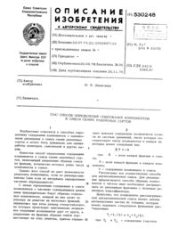 Загрузка...