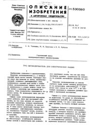 Загрузка...