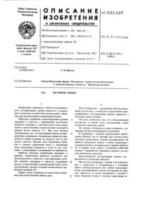 Загрузка...