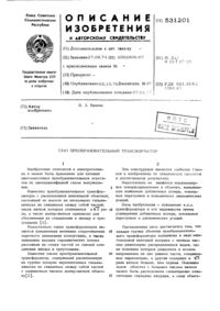 Загрузка...