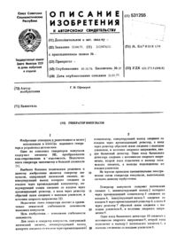 Загрузка...