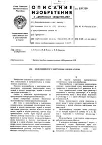 Загрузка...