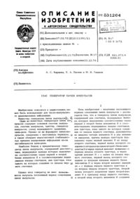 Загрузка...