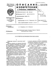 Загрузка...