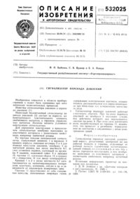 Загрузка...