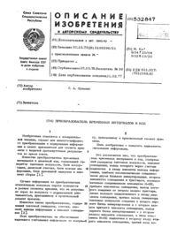 Загрузка...