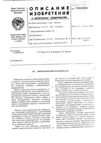 Загрузка...