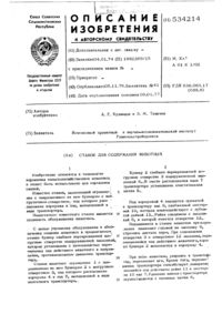 Загрузка...
