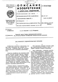 Загрузка...
