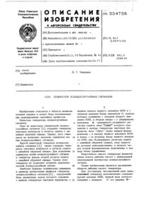 Загрузка...