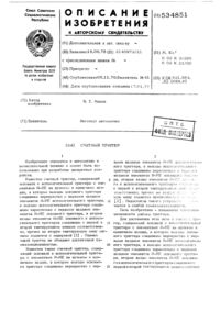 Загрузка...