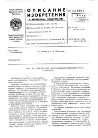 Загрузка...