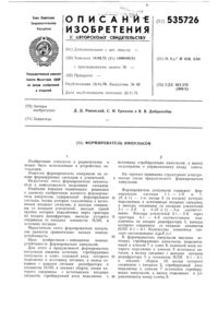 Загрузка...