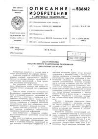 Загрузка...