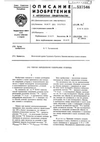 Загрузка...