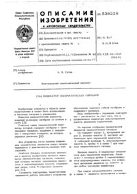 Загрузка...