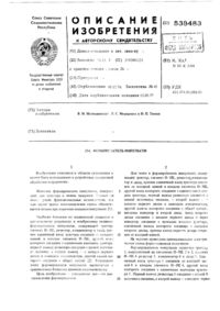 Загрузка...
