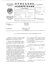 Загрузка...