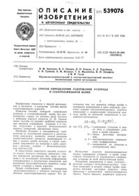 Загрузка...