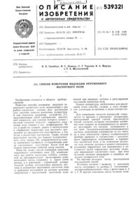 Загрузка...