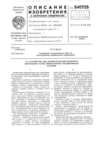 Загрузка...